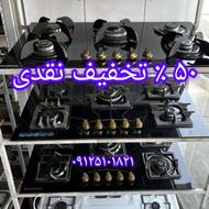 اجاقگاز هود سینک **جشنواره تا 50٪ تخفیف از کارخانه