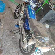 متور ھوندا تیزپر توس خشک