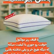 بالش طبی میکرو فایبر