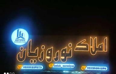 اجاره آپارتمان