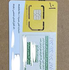 سیمکارت ایرانسل رند اعتباری و دائمی93/93/92/97