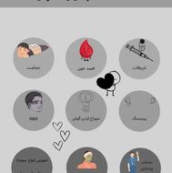 خدمات پرستاری و زیبایی لومینا