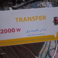 ترانس 220 ولت
