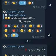 کانال روبیکا 105k عضو