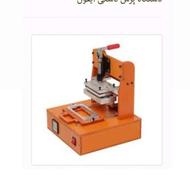 دستگاه پرس دستی ایفون