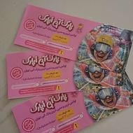 3 عدد بلیط اُپارک