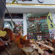 با کافی نت ماژان زمان خود را پس انداز کنید