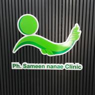 استخدام منشی