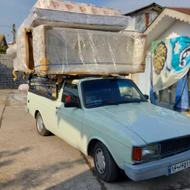 وانت تلفنی گیل بار