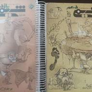 شیمی مبتکران یازدهم دو جلدی