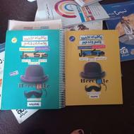 ریاضی هرکول دو جلدی 1403