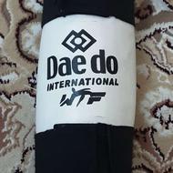 ساعد تکواندو