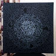 تابلو کالیگرافی