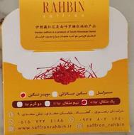 زعفران درجه یک سوپر نگین 1مثقالی