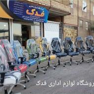 مبلمان اداری/نیم ست اداری 