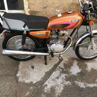 زیگما 1390مزایده درحد