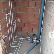 لوله کشی میلاد