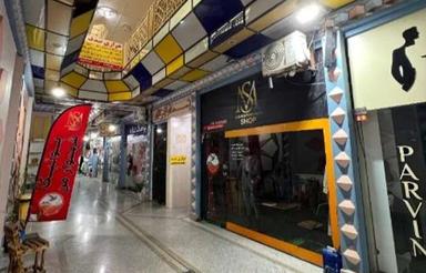 فروش مغازه 18 متری در طالقانی با مالکیت سند تک برگ