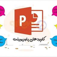 انجام کلیه پروژه‌های اکسل و پاورپوینت برای دانشجویان