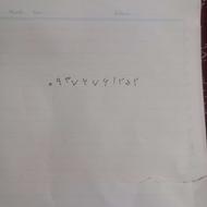 خریداریونجه‌