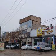 اپارتمان و مغازه