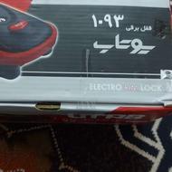 قفل برقی درب حیاط