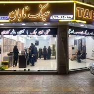 فروشنده خانم در فروشگاه عینک