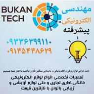 مهندسی تخصصی الکترونیک