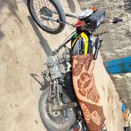 موتور معامله با گوشی و گوسفند هست زود