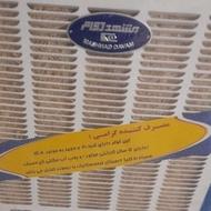 کلر آبی مشهد دوام