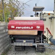 کمباین اف ام ورد