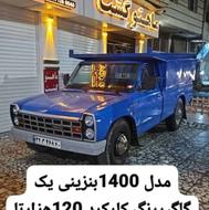 نیسان مدل 1400