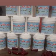 قرص چاغی ولاغری 100درصدگیاهی