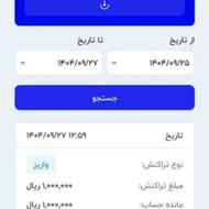 از بانکینو و متابانک ملل و بانکت 100/000 پاداش نقدی بگیرید
