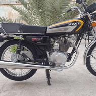 موتور سیکلت کویر