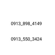 دو سیم کارت رند9138984149