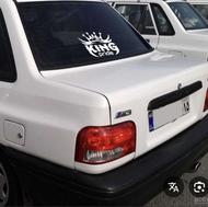 خریدار پراید با شاسی سالم