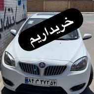 خریدار برلیانسم سراسر ایران