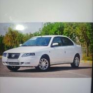 حواله خریدارم