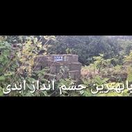 فروش زمین مسکونی 1400 متر در مرکز شهر