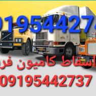 اسقاط فرسوده کامیون های کشنده خرید در تمام استان ها