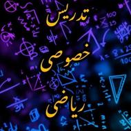 تدریس ریاضی