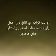 وانت پیکان .