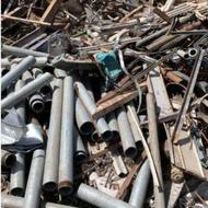 خرید ضایعات آهن چدن مس برنج آلمینیوم ترانس وغیره