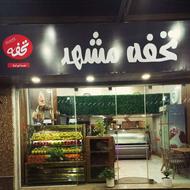 فروش تمام تجهیزات کافه و ابمیوه بستنی