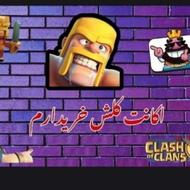 بازی سرگرمی