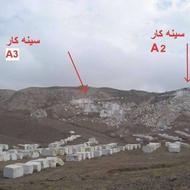 فروش حدود 6000تن سنگ مرمریت کرم استخوانی معدن خورشید نیشابور