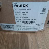 هویه هیتر کوییک 706