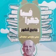 کتاب کُنکور