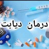 خدا حافظی با قند خون بالا 100